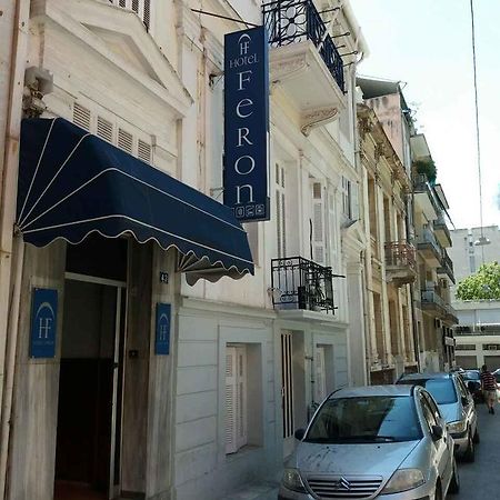 Hotel Feron Ateny Zewnętrze zdjęcie